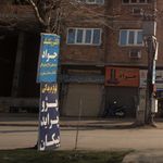 شرکت فنی مهندسی