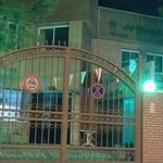 مجموعه فرهنگی تفریحی باغ نوش
