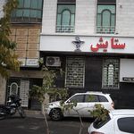 دکتر فرحناز مکوندی