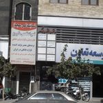 دکتر مجتبی ارحام صدر 