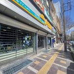بانک تجارت شعبه فردوسی