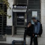 خودپرداز بانک صادرات ایران
