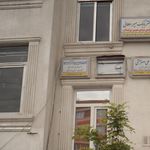 دفترمهندسی ایرانیان سازه
