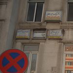 دفترمهندسی ایرانیان سازه