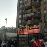 مرکز خرید اهدا