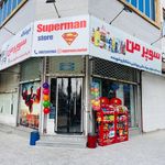 سوپر مارکت رز