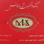 باشگاه فرهنگیان تبریز