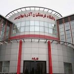 باشگاه فرهنگیان تبریز