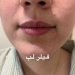 کلینیک پوست و زیبایی دکتر زریان جعفری