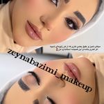 میکاپ ارتیست سیار