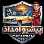 یدک کش ، امداد خودرو