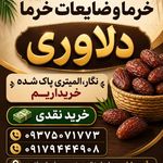 خدمات  سنگ ساختمان حسن زاده