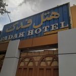 هتل فدک