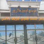 جلوبندی اتومبیل سالارپور