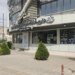 داروخانه لوتوس