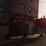 باتری سعید