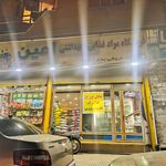 فروشگاه افق کوروش