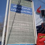 داروخانه دکتر سیفی