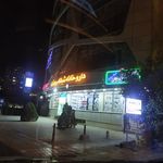 داروخانه لوتوس