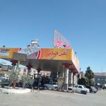 شهرک صنعتی روستای فرون آباد