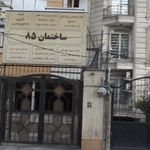 فروشگاه لوازم حیوانات خانگی هانی