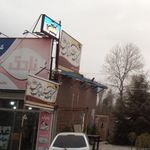 کترینگ کبابی دورهمی