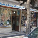 شمال مال
