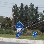 میدان امام رضا (ع)