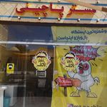 پیتزا کوآلا