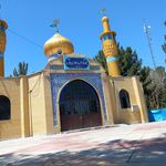 مسجد جامع بوئین زهرا