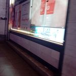 داروخانه دکتر تفضلی