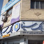 خبرگذاری فارس