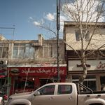 پیتزا میخک سفید