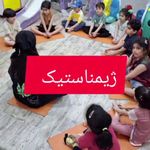 موسسه، کودک خلاق