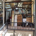 فروشگاه ایمان