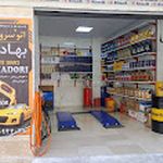 اتو سرویس بهادری