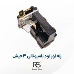 نمایندگی مجاز تعمیرات سامسونگ شهرام رعدی