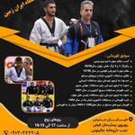 مجموعه آکادمی عقاب 🦅