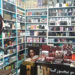 لوازم آرایشی کمال