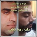 دکتر زهرا بابائی