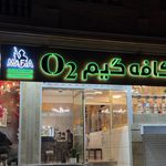 کافه چیتا