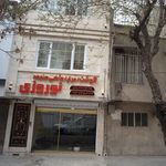 گوشت و مرغ و ماهی منجمد نوروزی