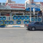 فروشگاه مهر ثامن