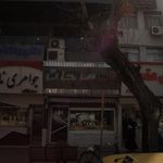 طلا و جواهرات خطی 