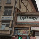 دفتر وکالت