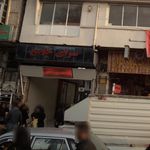 سرای جامع