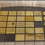 کلینیک دکتر نگین راحتی