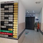 ساختمان پزشکان پارس
