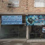دفتر وکالت