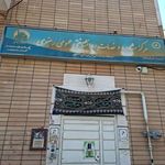 مرکز مشاوره و روانشناختی رضوی